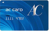 ACカードのカード画像