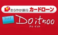 Do it 500のカード画像