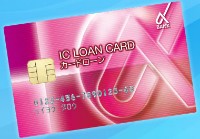 京葉銀行カードローンのカード画像