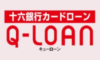 Q-LOANのカード画像