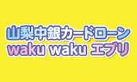 waku waku エブリのカード画像