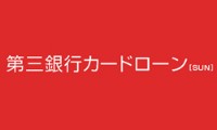 第三銀行カードローン「SUN」のカード画像
