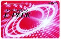 E-PACKのカード画像