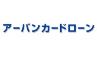 アーバンカードローンのカード画像