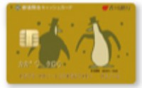 PaPaっとCardのカード画像