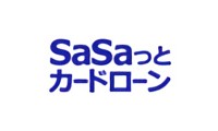 SaSaっとカードローンのカード画像