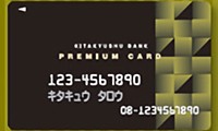 マイカード プレミアムのカード画像