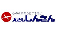 えさししんきん「カードローン」のカード画像