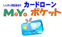 MYポケットのカード画像