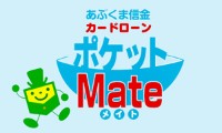 ポケットMateのカード画像