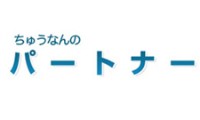 カードローン「パートナー」のカード画像