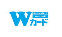 Wカードローンのカード画像