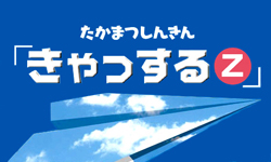 カードローン「きゃっするZ」のカード画像