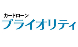 プライオリティのカード画像