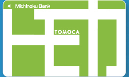 Ｗｅｂカードローン「トモカ」のカード画像